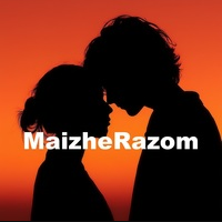 Обкладинка: Maizherazom - А Я Не Знав