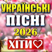 Обкладинка: Українські Пісні 2026 - Neuroniv & Zlata Red - Наливай Мені Просеко (Vintage Deep Mix)