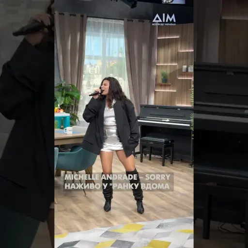 Обкладинка: Рінгтон Michelle Andrade - SORRY