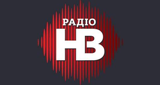 Логотип Радіо НВ