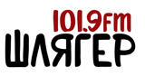 Логотип Шлягер FM